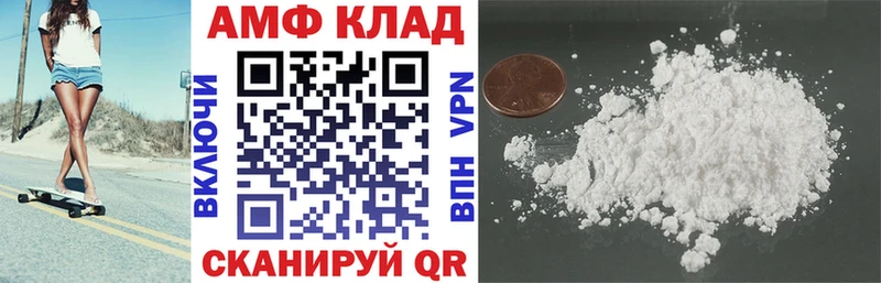 Amphetamine 98%  кракен ТОР  Будённовск 