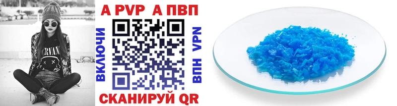 Alpha PVP мука  Будённовск 