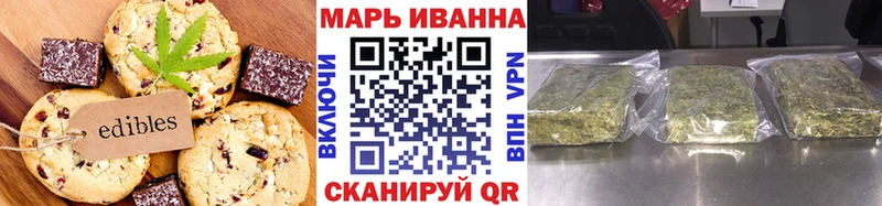 Еда ТГК конопля  как найти наркотики  Будённовск 