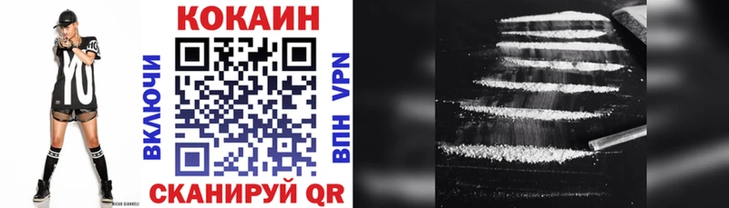 купить  цена  kraken рабочий сайт  КОКАИН 98%  Будённовск 