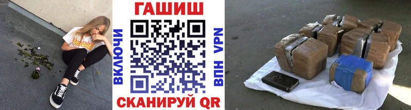 ГАШ гарик  Будённовск 