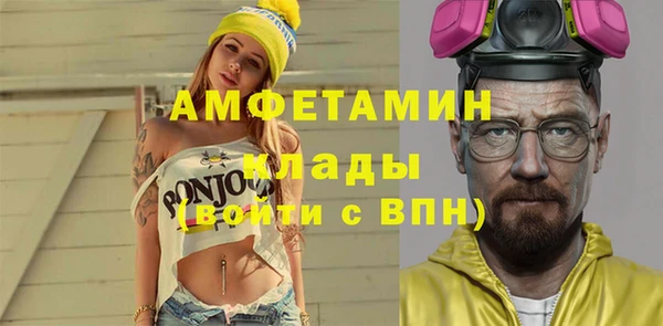 прущие грибы Белоозёрский
