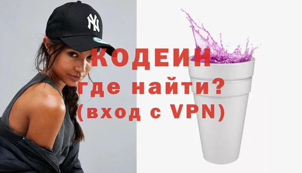 сатива Беломорск