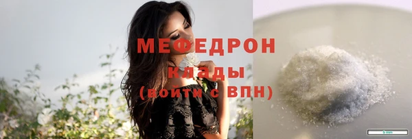 прущие грибы Белоозёрский