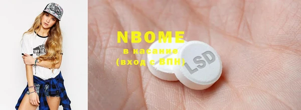 дмт Белокуриха