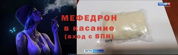 прущие грибы Белоозёрский