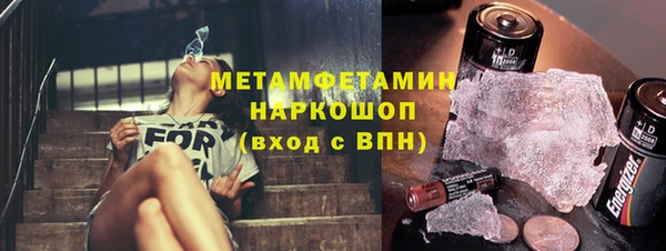 синтетический гашиш Кулебаки