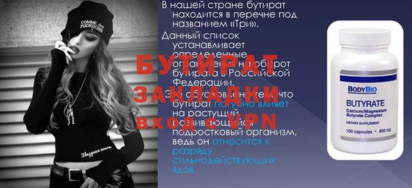 дмт Белокуриха