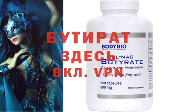 дмт Белокуриха