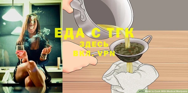 сатива Беломорск
