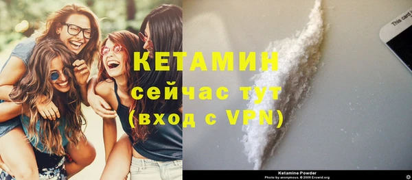прущие грибы Белоозёрский