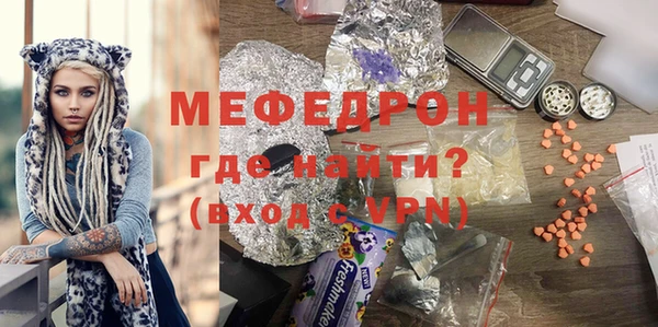 сатива Беломорск