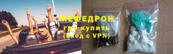 прущие грибы Белоозёрский