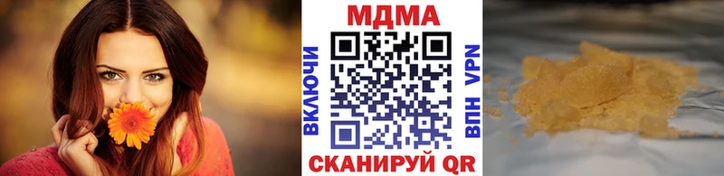 MDMA VHQ  наркотики  Будённовск 
