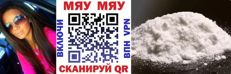 Мефедрон VHQ  Будённовск 