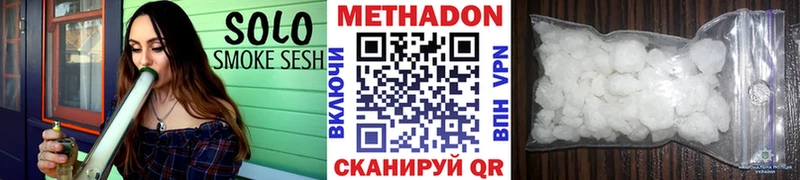 МЕТАДОН белоснежный  Будённовск 