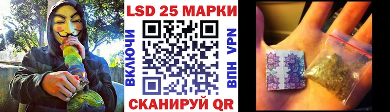 Наркотические марки 1500мкг  Будённовск 